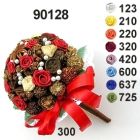 Bouquet Sternanis groß ⌀ 11 cm - 90128